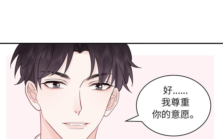 妖怪混圈指南 - 第79话 唯一的心愿 - 第63张图