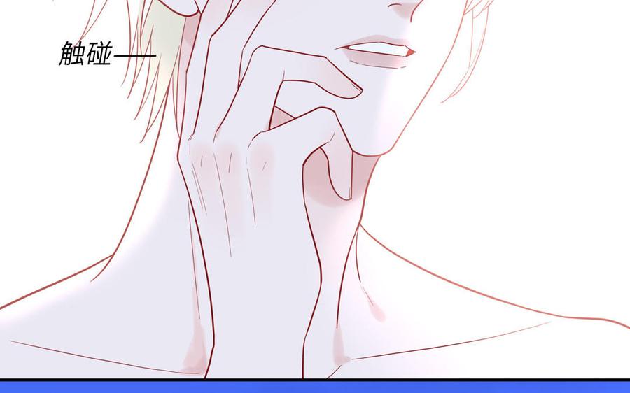 妖怪混圈指南 - 第79话 唯一的心愿 - 第19张图