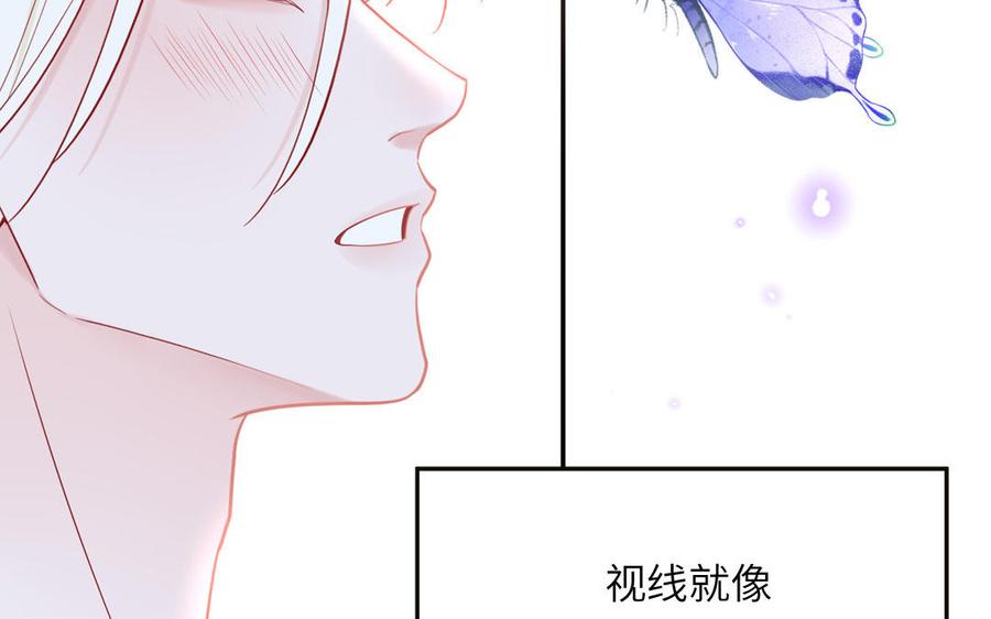 妖怪混圈指南 - 第79话 唯一的心愿 - 第27张图