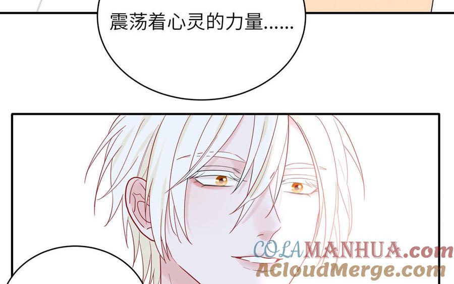 妖怪混圈指南 - 第79话 唯一的心愿 - 第33张图