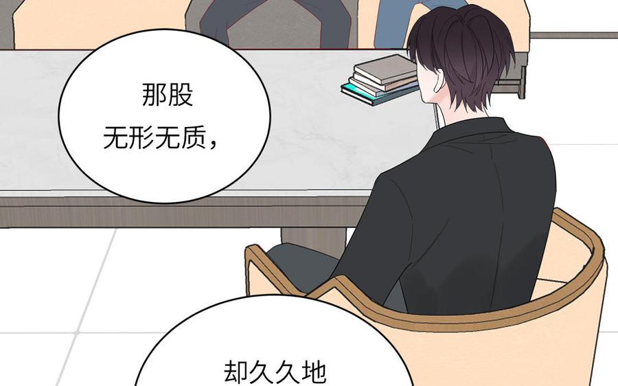 妖怪混圈指南 - 第79话 唯一的心愿 - 第32张图