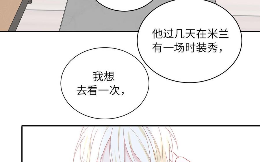 妖怪混圈指南 - 第79话 唯一的心愿 - 第52张图