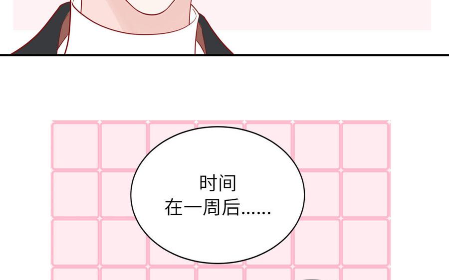 妖怪混圈指南 - 第79话 唯一的心愿 - 第64张图