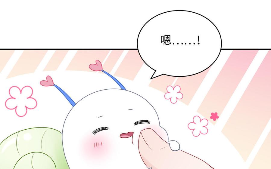 妖怪混圈指南 - 第79话 唯一的心愿 - 第80张图