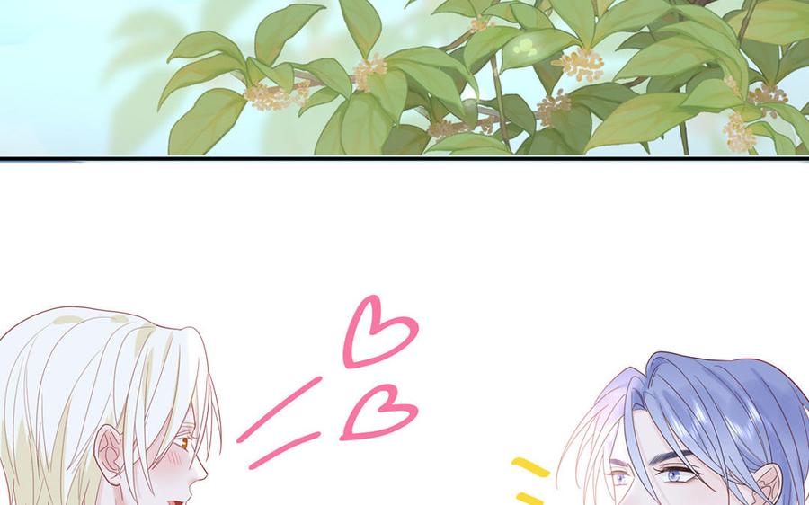 妖怪混圈指南 - 第79话 唯一的心愿 - 第39张图