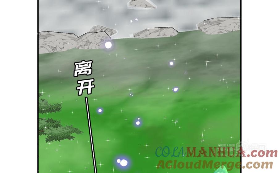 妖怪混圈指南 - 第79话 唯一的心愿 - 第45张图