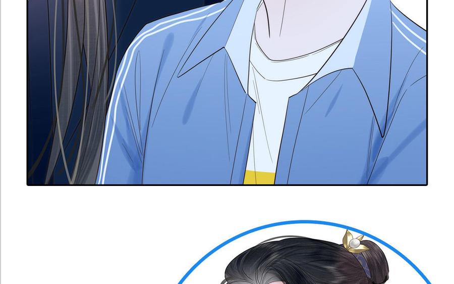 妖怪混圈指南 - 第79话 唯一的心愿 - 第102张图