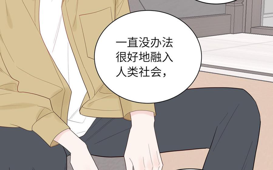 妖怪混圈指南 - 第79话 唯一的心愿 - 第70张图