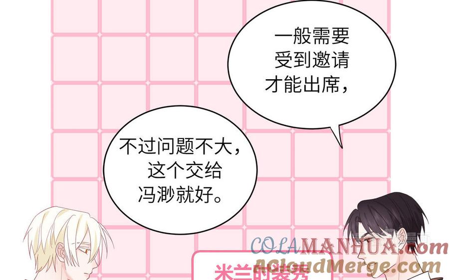 妖怪混圈指南 - 第79话 唯一的心愿 - 第65张图