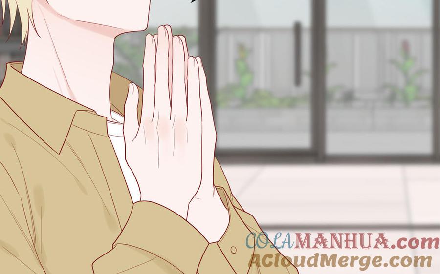 妖怪混圈指南 - 第79话 唯一的心愿 - 第49张图