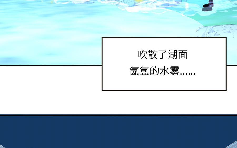 妖怪混圈指南 - 第79话 唯一的心愿 - 第8张图