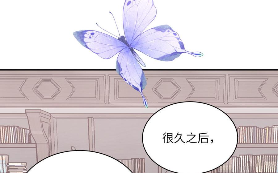 妖怪混圈指南 - 第79话 唯一的心愿 - 第30张图