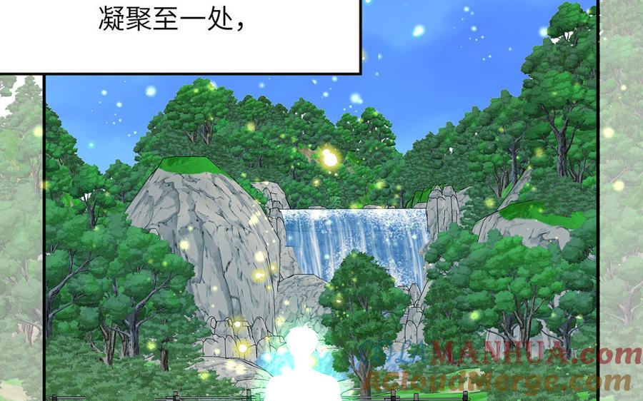 妖怪混圈指南 - 第79话 唯一的心愿 - 第13张图