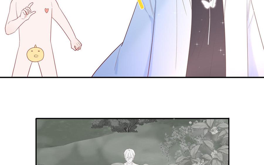 妖怪混圈指南 - 第79话 唯一的心愿 - 第43张图