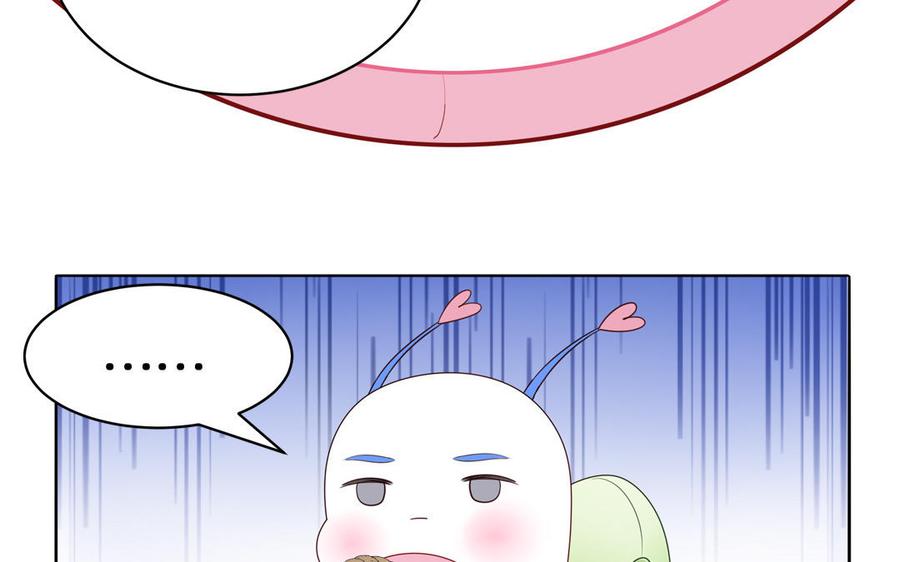 妖怪混圈指南 - 第80话 爱装死的神经病 - 第24张图