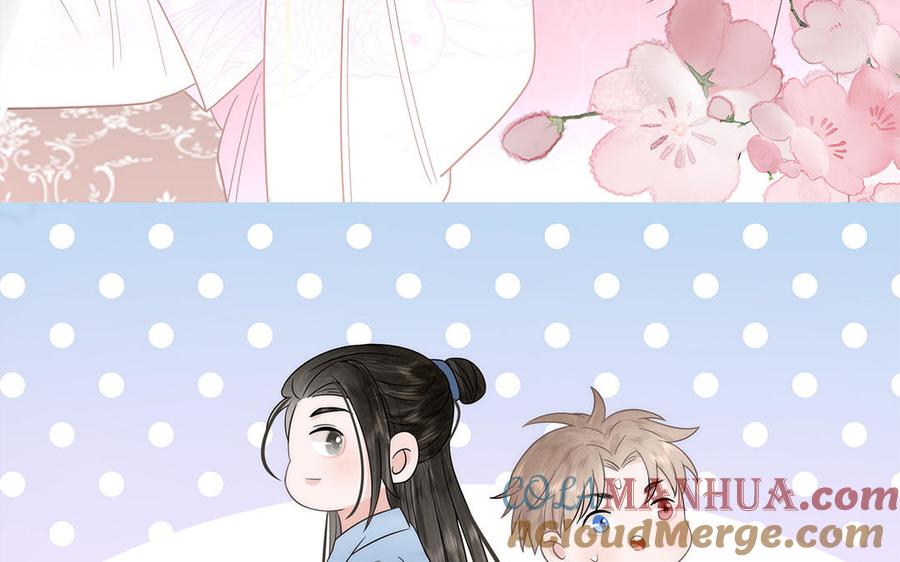 妖怪混圈指南 - 第80话 爱装死的神经病 - 第97张图