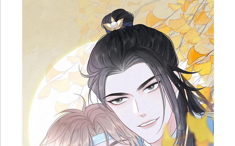 妖怪混圈指南 - 第80话 爱装死的神经病 - 第84张图