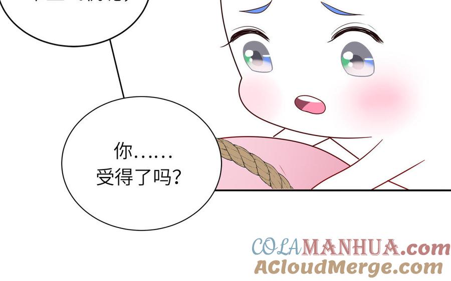 妖怪混圈指南 - 第80话 爱装死的神经病 - 第21张图