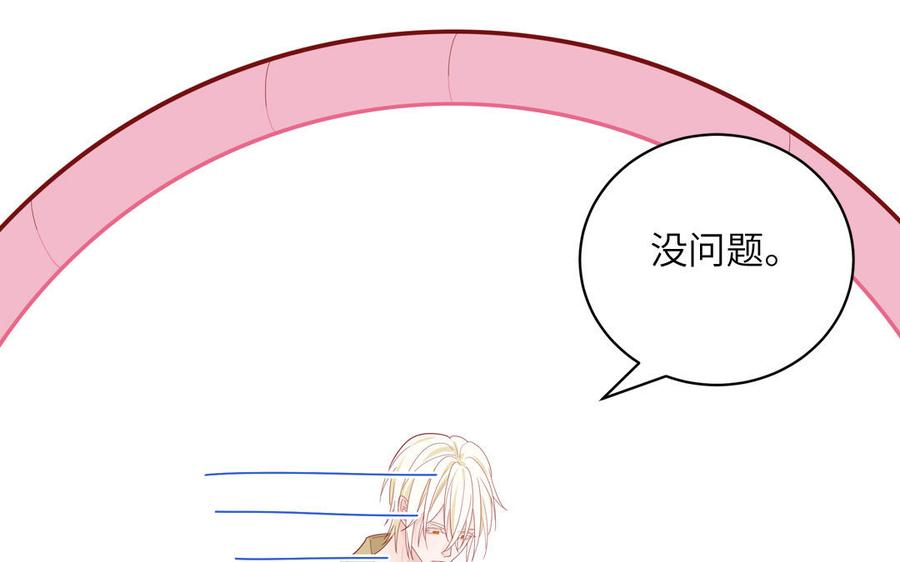 妖怪混圈指南 - 第80话 爱装死的神经病 - 第22张图