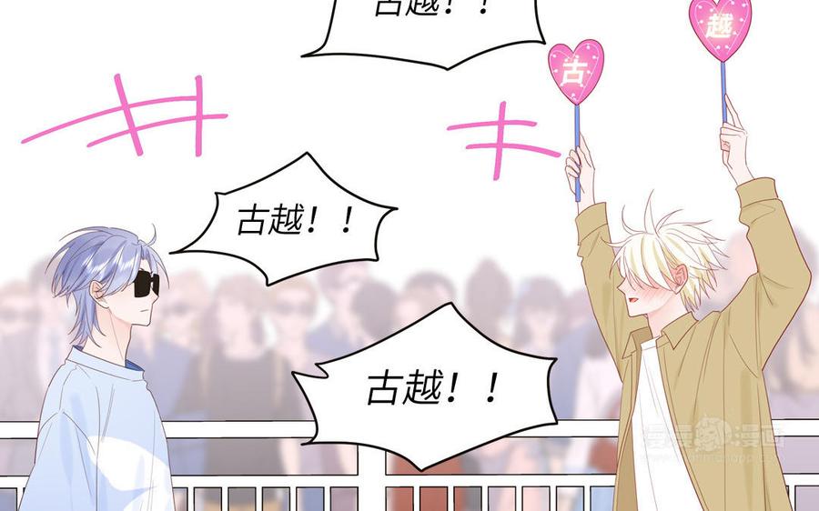 妖怪混圈指南 - 第80话 爱装死的神经病 - 第55张图