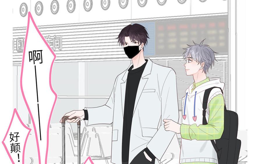 妖怪混圈指南 - 第80话 爱装死的神经病 - 第36张图