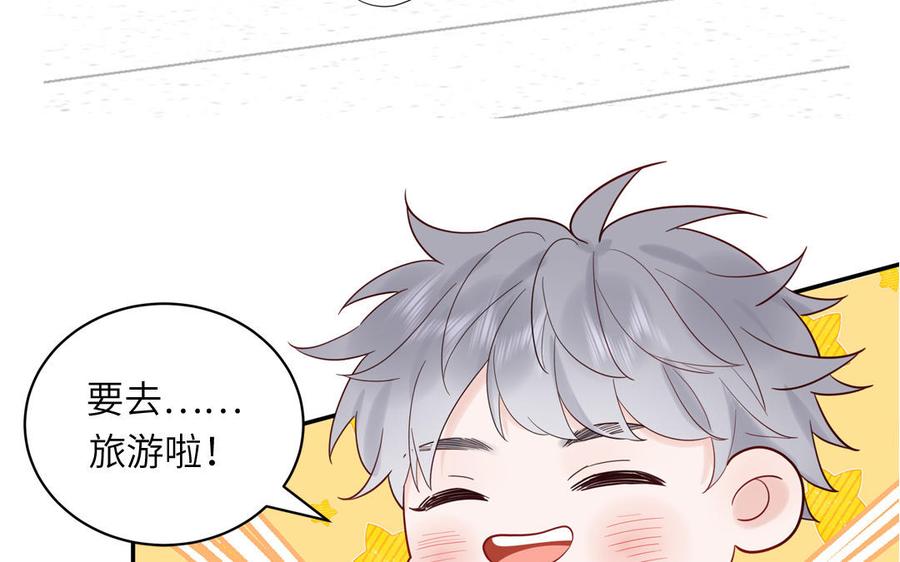 妖怪混圈指南 - 第80话 爱装死的神经病 - 第38张图