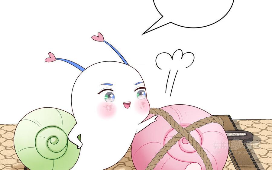 妖怪混圈指南 - 第80话 爱装死的神经病 - 第15张图