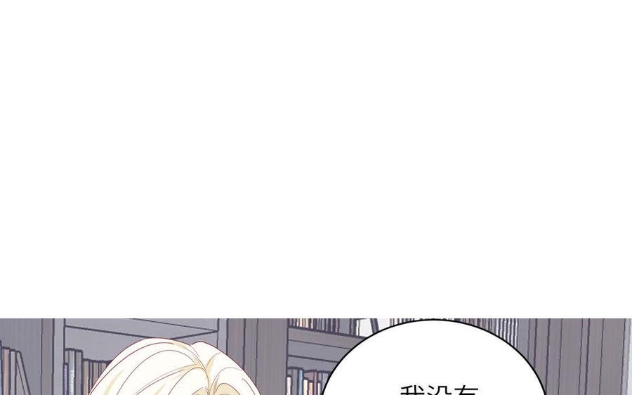 妖怪混圈指南 - 第80话 爱装死的神经病 - 第6张图