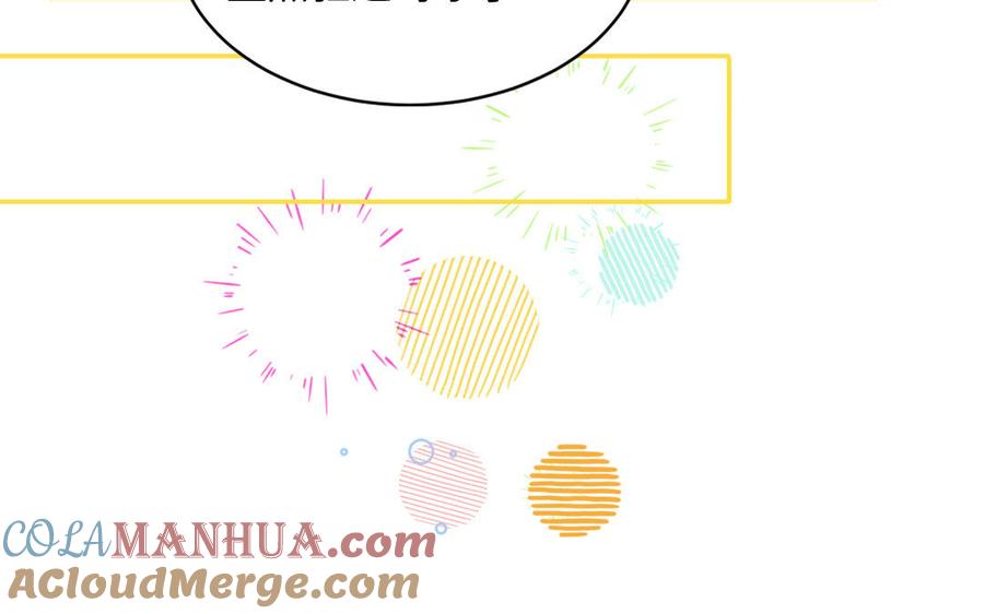 妖怪混圈指南 - 第80话 爱装死的神经病 - 第53张图