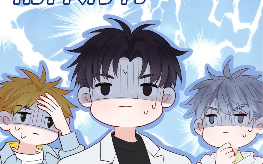 妖怪混圈指南 - 第80话 爱装死的神经病 - 第79张图