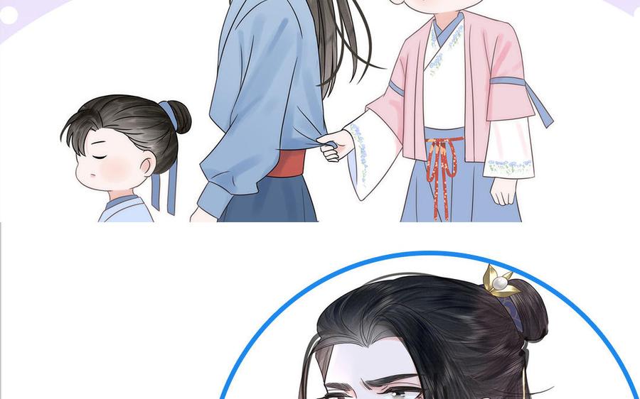 妖怪混圈指南 - 第80话 爱装死的神经病 - 第98张图