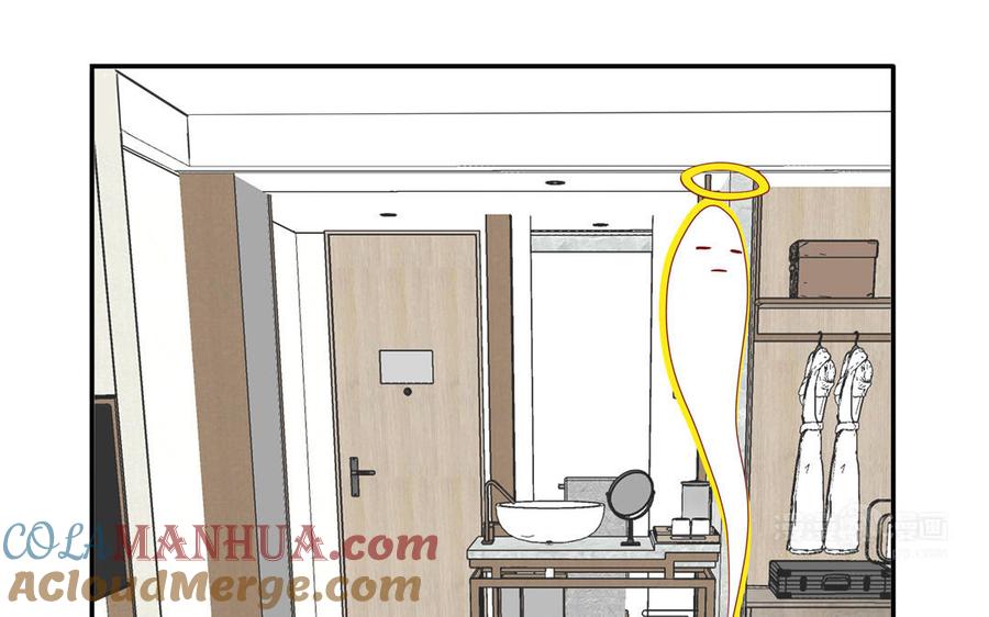 妖怪混圈指南 - 第80话 爱装死的神经病 - 第45张图