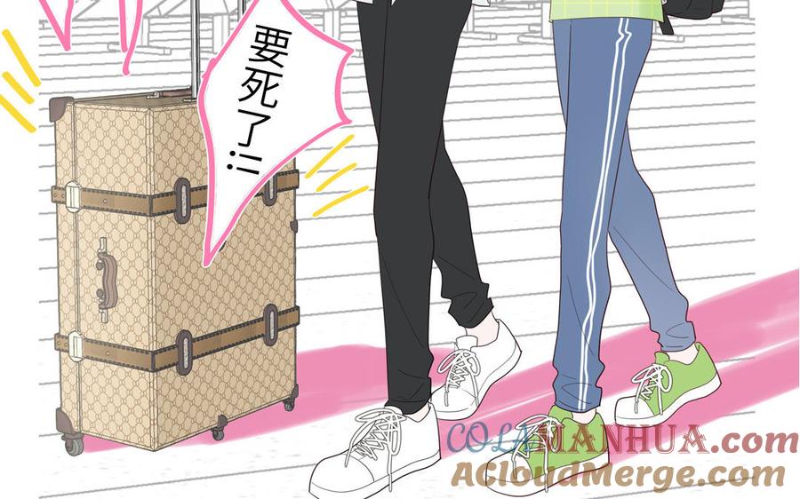 妖怪混圈指南 - 第80话 爱装死的神经病 - 第37张图