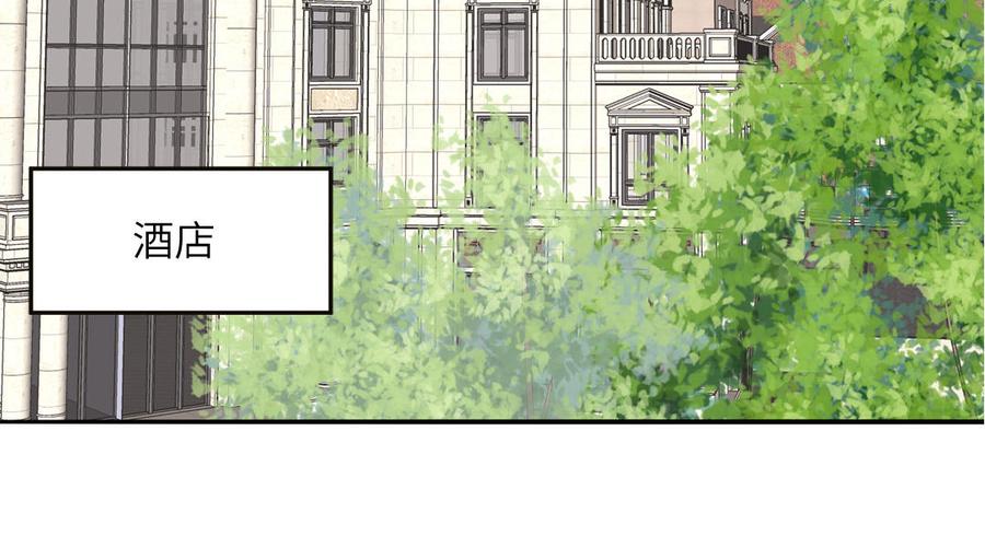 妖怪混圈指南 - 第80话 爱装死的神经病 - 第44张图