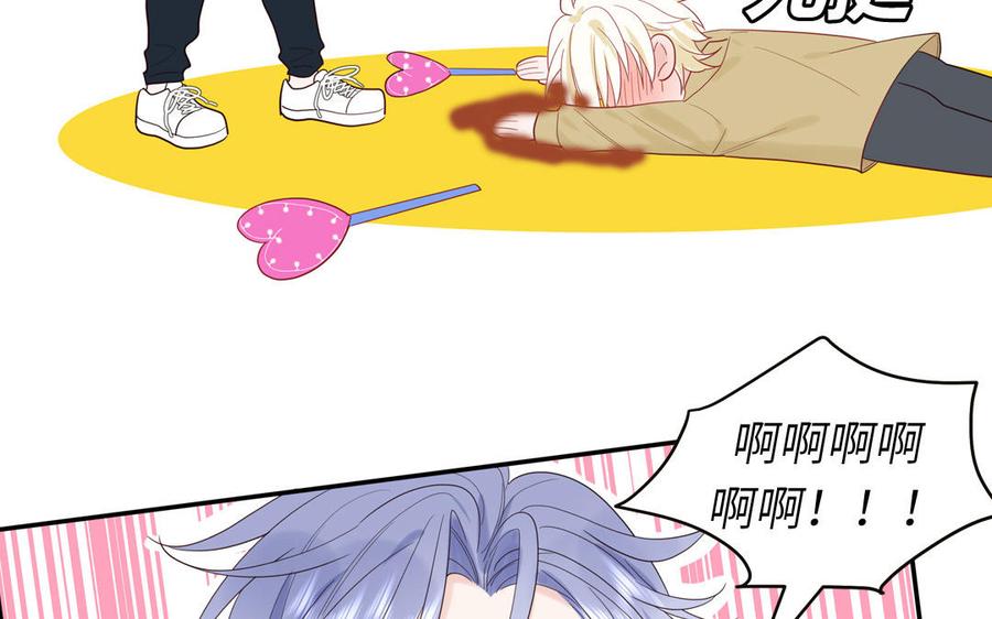 妖怪混圈指南 - 第80话 爱装死的神经病 - 第58张图