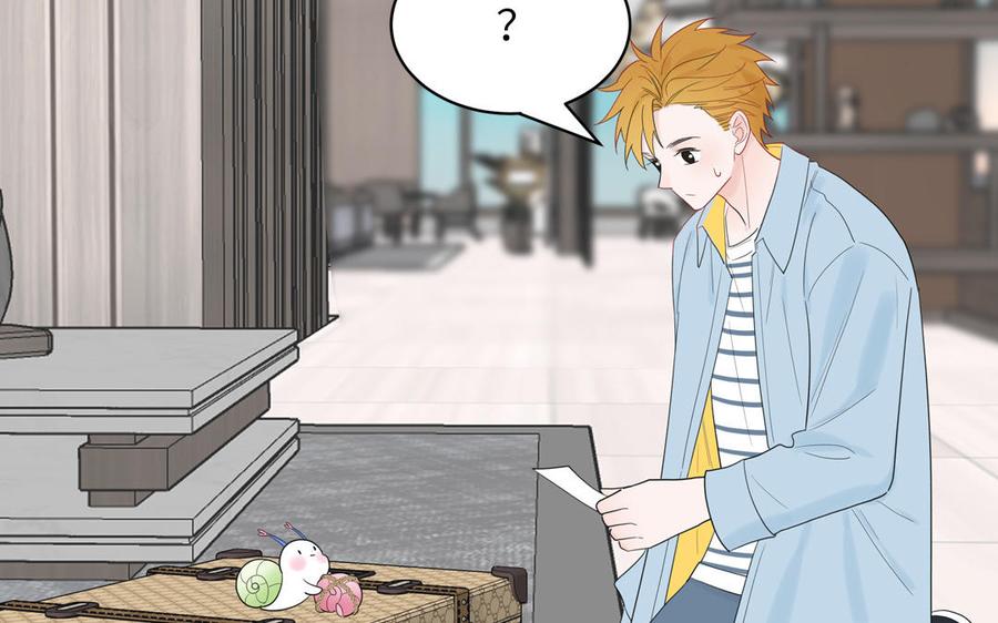 妖怪混圈指南 - 第80话 爱装死的神经病 - 第30张图