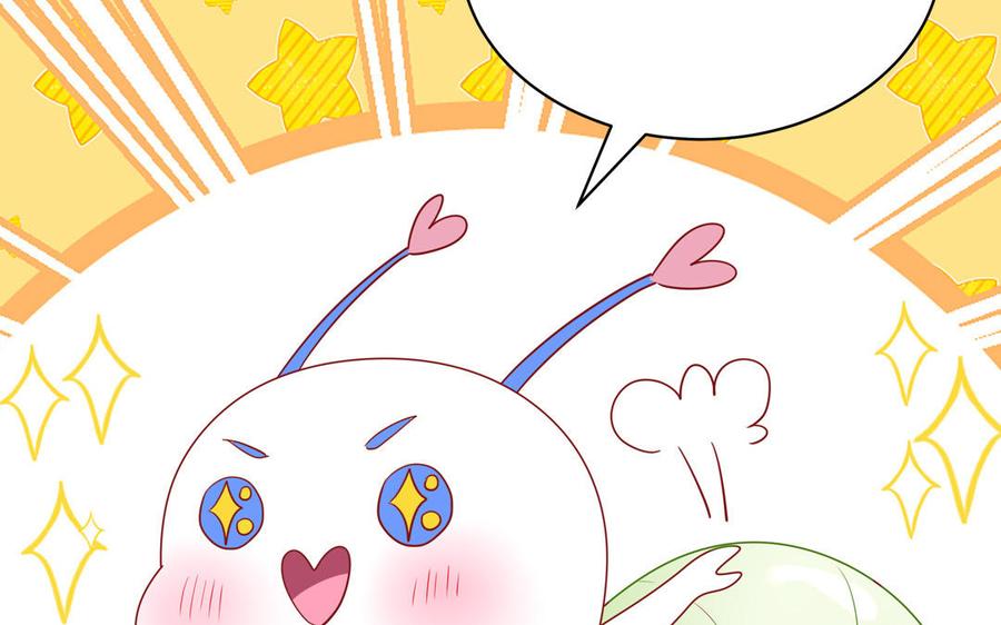 妖怪混圈指南 - 第80话 爱装死的神经病 - 第11张图