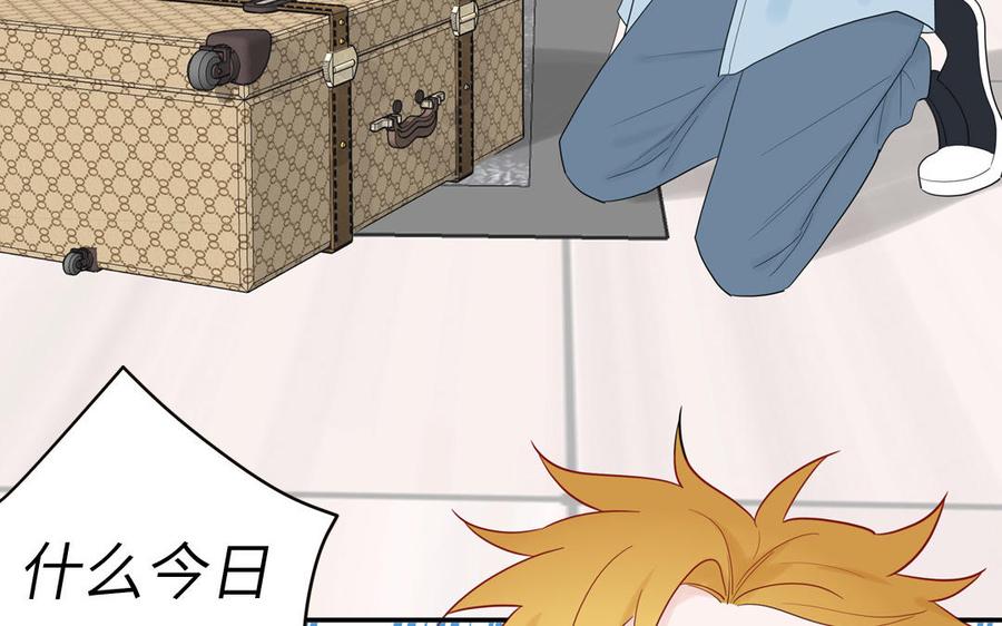 妖怪混圈指南 - 第80话 爱装死的神经病 - 第31张图