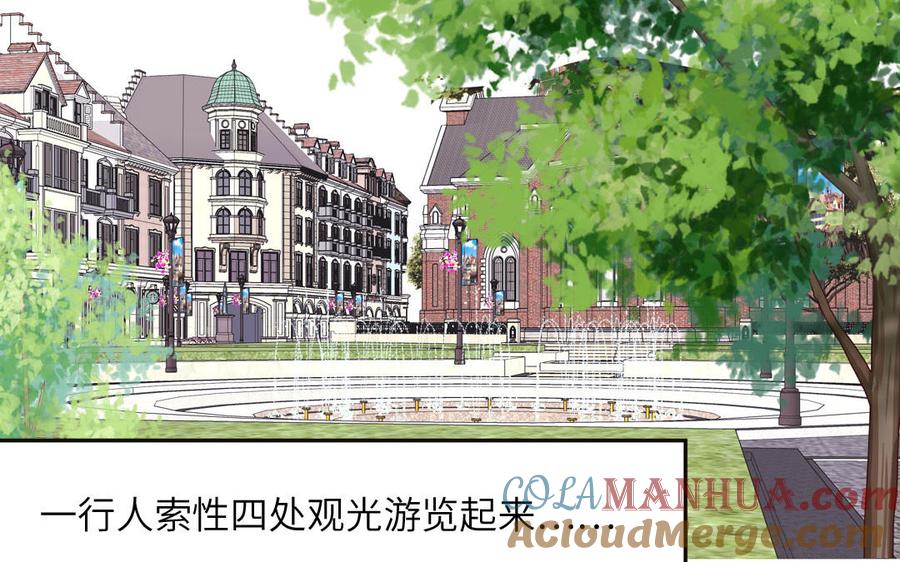 妖怪混圈指南 - 第81话 心被他蛊惑了 - 第16张图