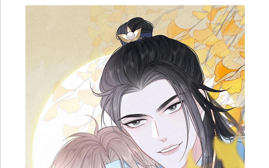 妖怪混圈指南 - 第81话 心被他蛊惑了 - 第78张图