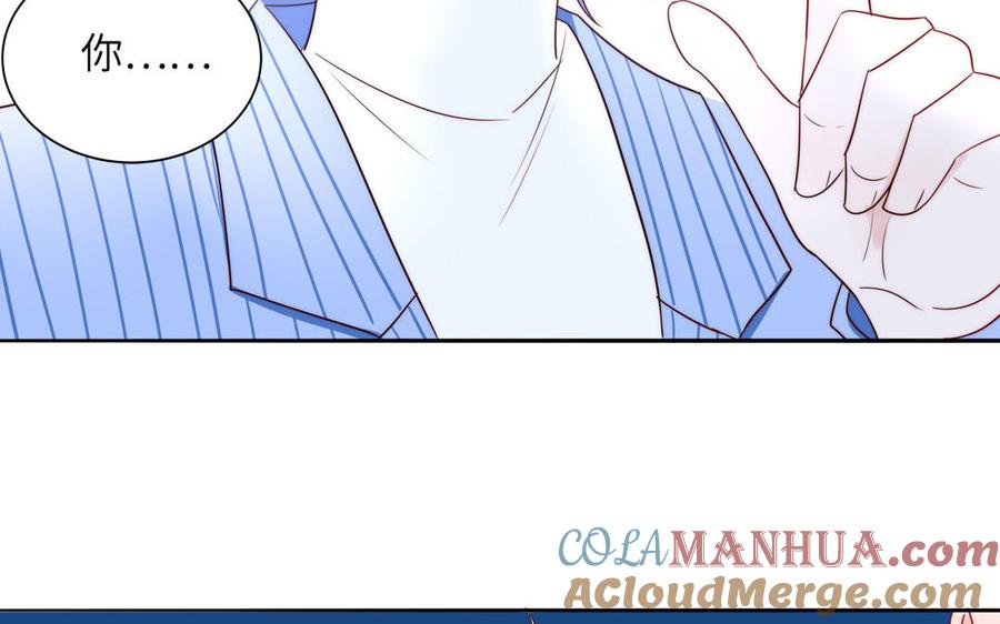 妖怪混圈指南 - 第81话 心被他蛊惑了 - 第67张图