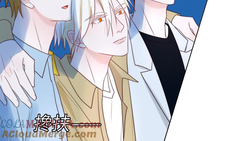 妖怪混圈指南 - 第81话 心被他蛊惑了 - 第37张图