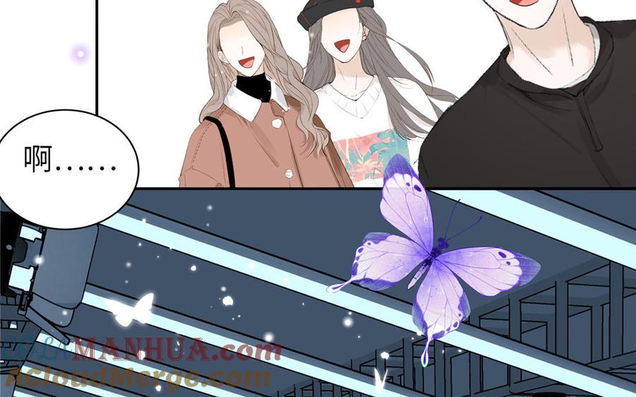 妖怪混圈指南 - 第81话 心被他蛊惑了 - 第43张图