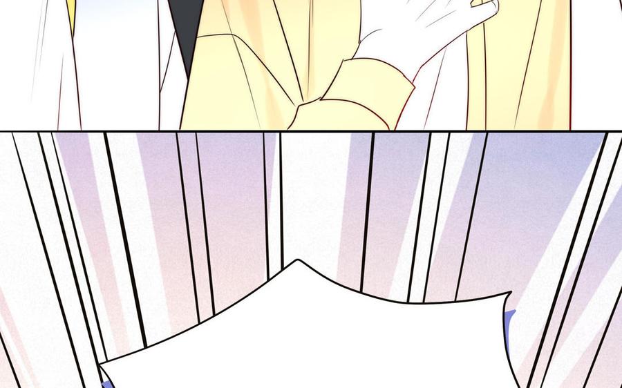 妖怪混圈指南 - 第81话 心被他蛊惑了 - 第69张图