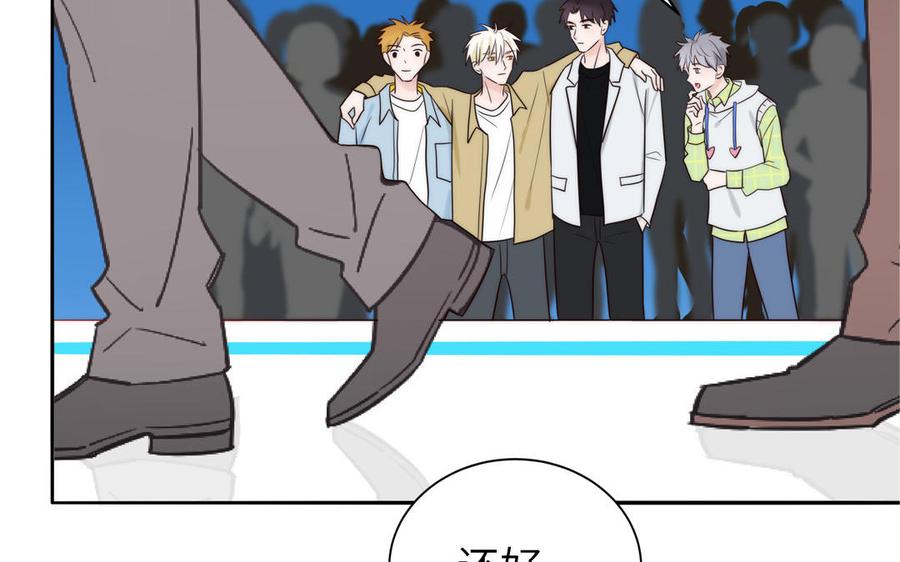 妖怪混圈指南 - 第81话 心被他蛊惑了 - 第39张图