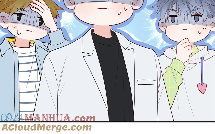 妖怪混圈指南 - 第81话 心被他蛊惑了 - 第13张图