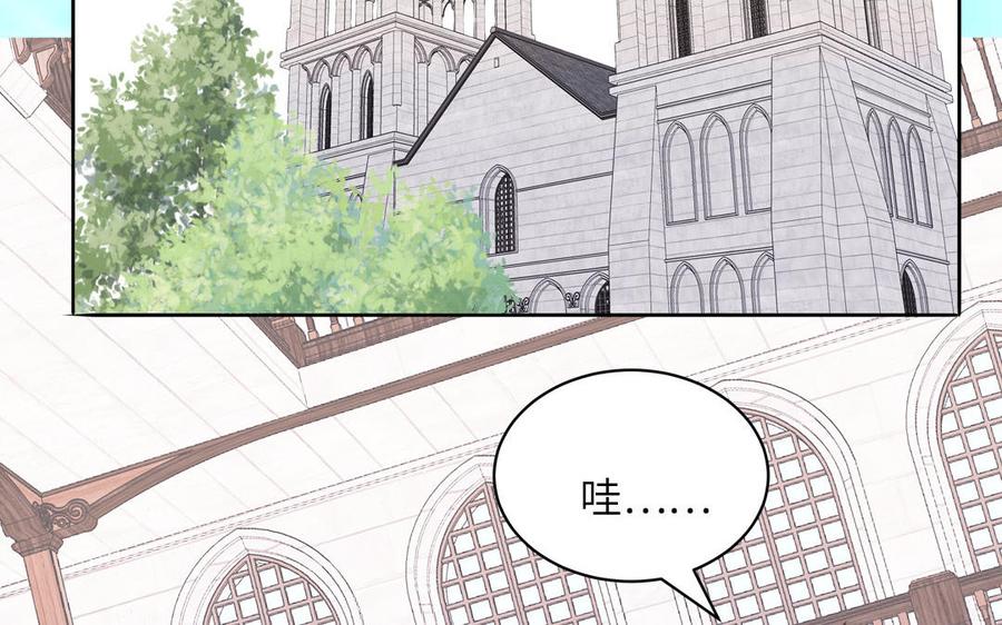 妖怪混圈指南 - 第81话 心被他蛊惑了 - 第24张图