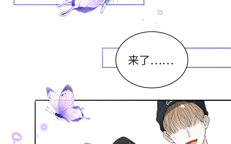 妖怪混圈指南 - 第81话 心被他蛊惑了 - 第42张图