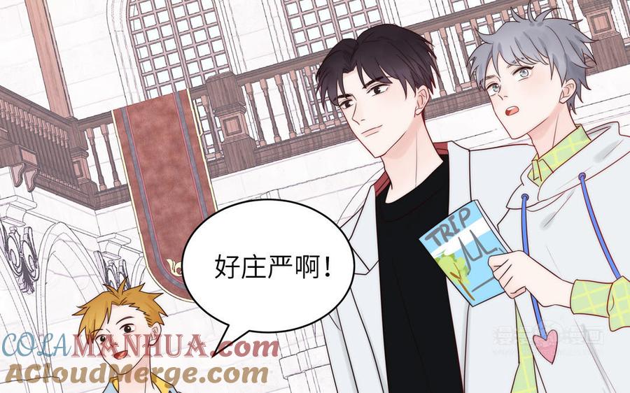 妖怪混圈指南 - 第81话 心被他蛊惑了 - 第25张图