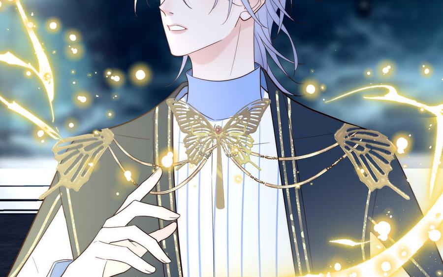 妖怪混圈指南 - 第82话 他要消失了 - 第82张图